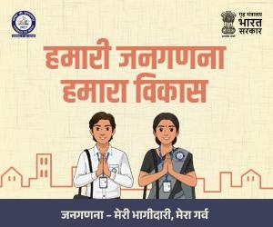 Government Banner 1