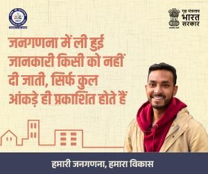 Government Banner 2