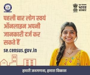 Government Banner 3