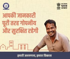Government Banner 4