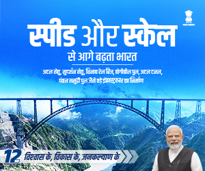 12YearsofBridge